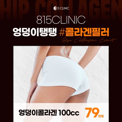 [마감]3월 특가 지원자 모집