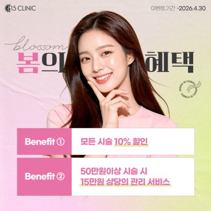 [마감]3월,4월 이벤트